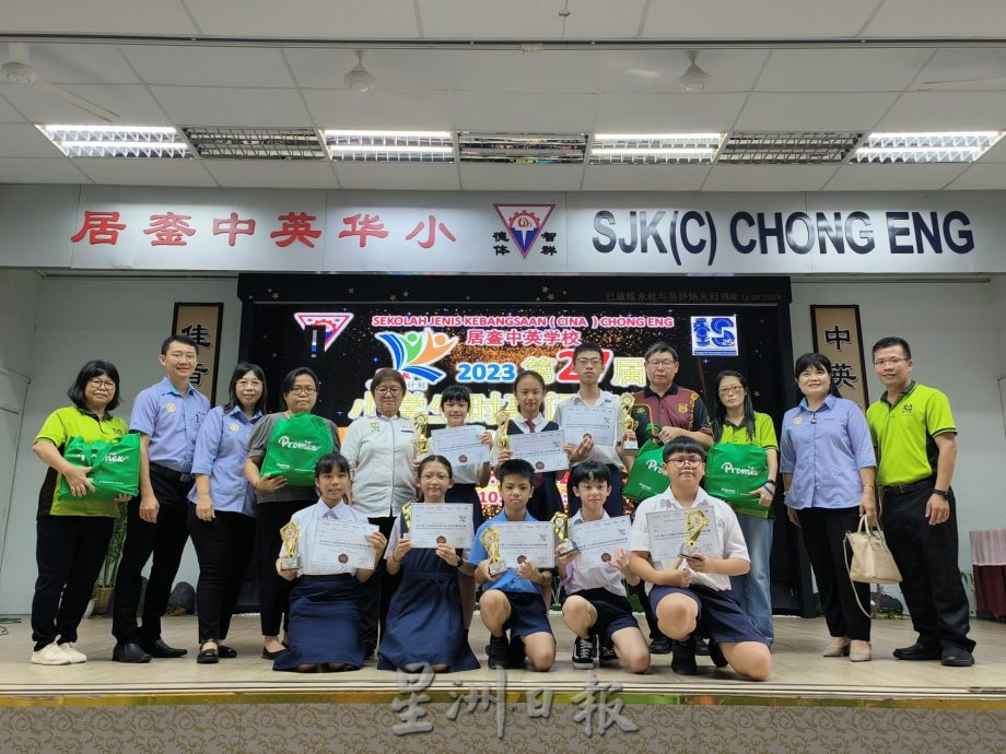 柔:本报活动:封底副文一(居銮):《星洲日报》小学生时事问答比赛居銮县决赛