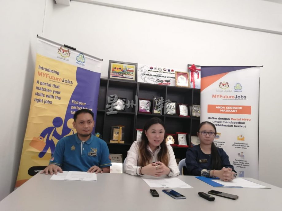 柔：版头之一：新闻：黄书琪：923及924办MYFUTURE Job招聘嘉年华  