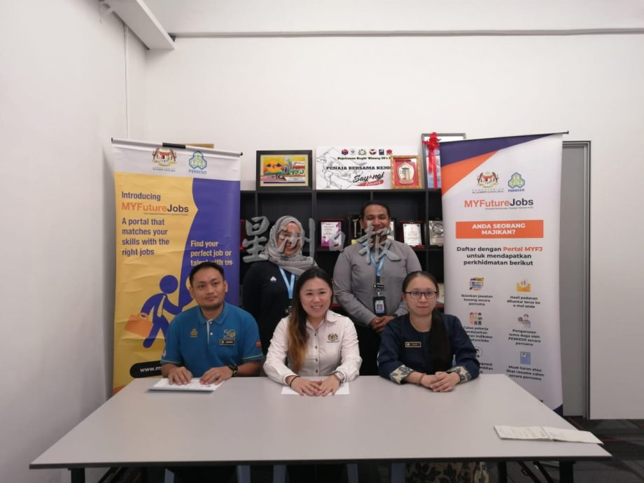 柔：版头之一：新闻：黄书琪：923及924办MYFUTURE Job招聘嘉年华  