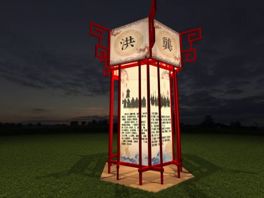 柔:麻华青团中秋园游会节目精采,现场装设大型主题灯笼