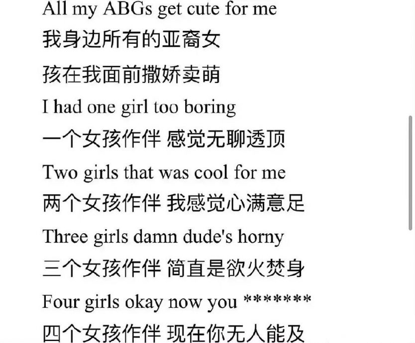 柾国@BTS家中亲密视频流出？ 疑爆新恋情粉丝怒抓疑点