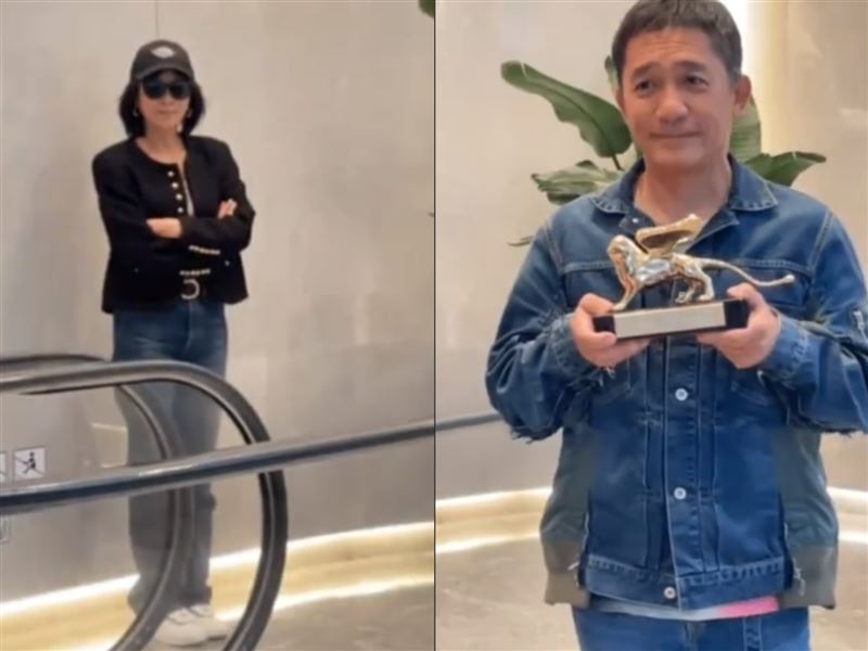 梁朝伟社恐想闪媒体 刘嘉玲1秒拽回笑翻网