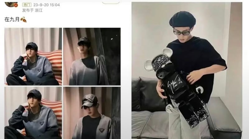 檀健次毛晓彤爆热恋同居 被扒同款沙发窗帘