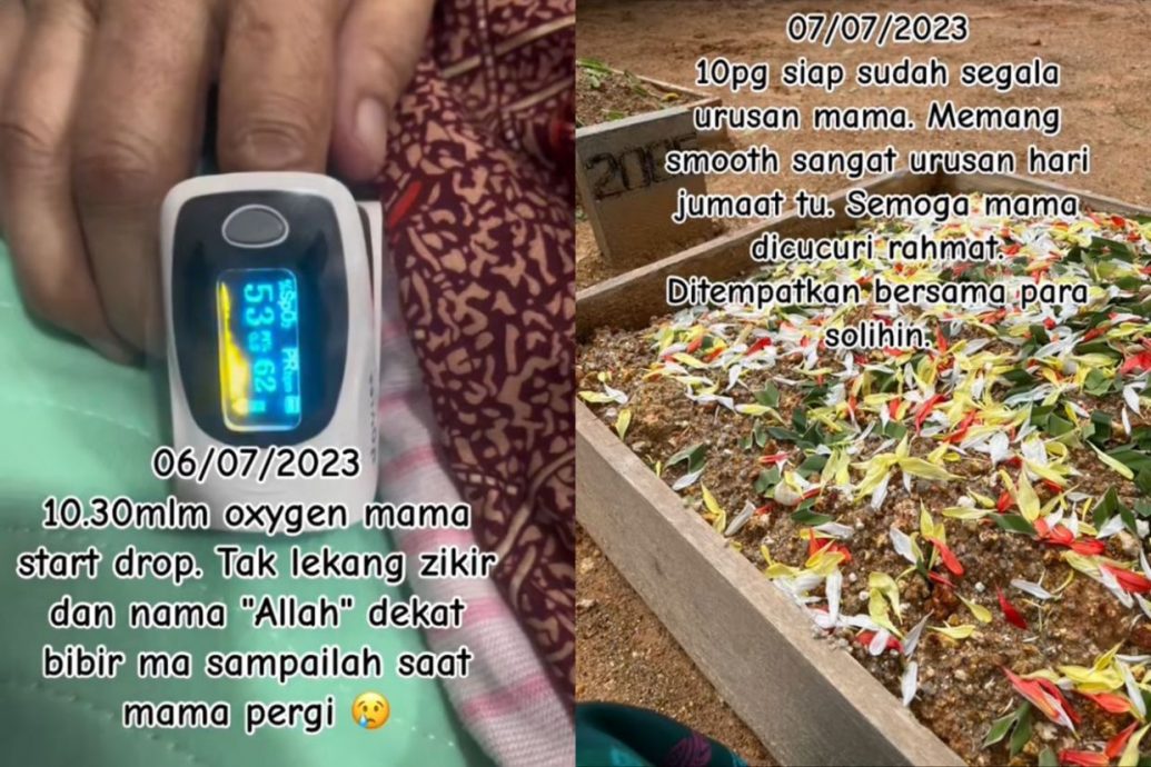 母亲月内两场手术后离世 女儿:愿为她洗伤口粪便 再陪她