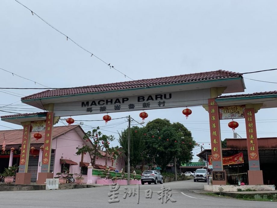 水管破裂影响水供 古启民促民众投报