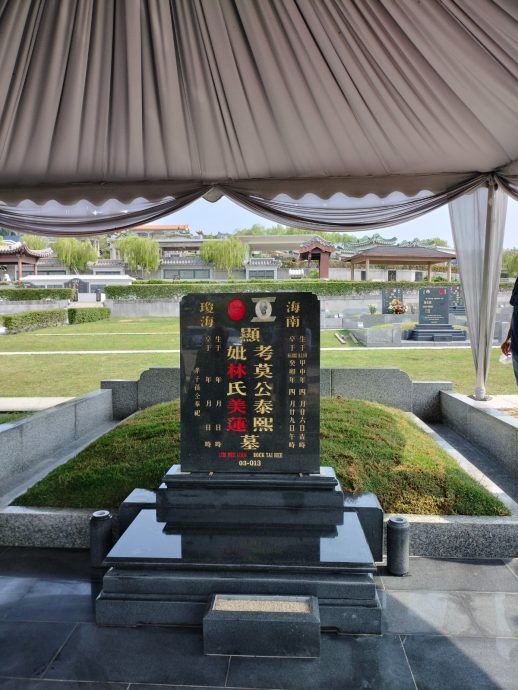  永远的华教园丁 莫泰熙今立墓碑