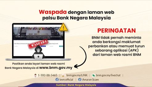 求真//财政部:慎防假的国行网站