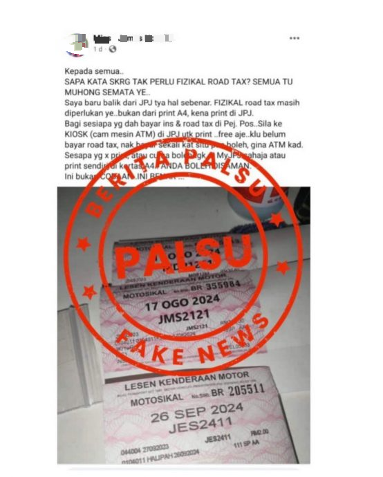 求真:使用电子路税仍遭罚款?