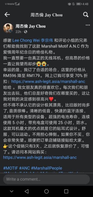 冒充闻人或单位