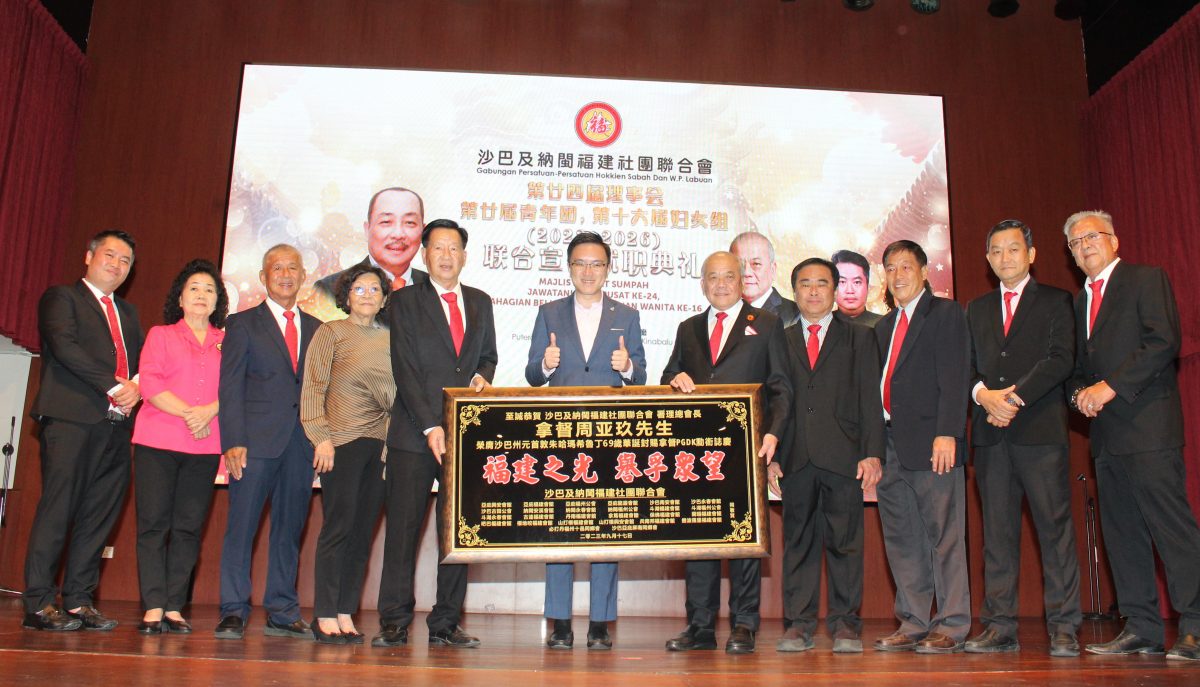 沙闽福联拟成立福建总商会 吴添泉:凝聚商机