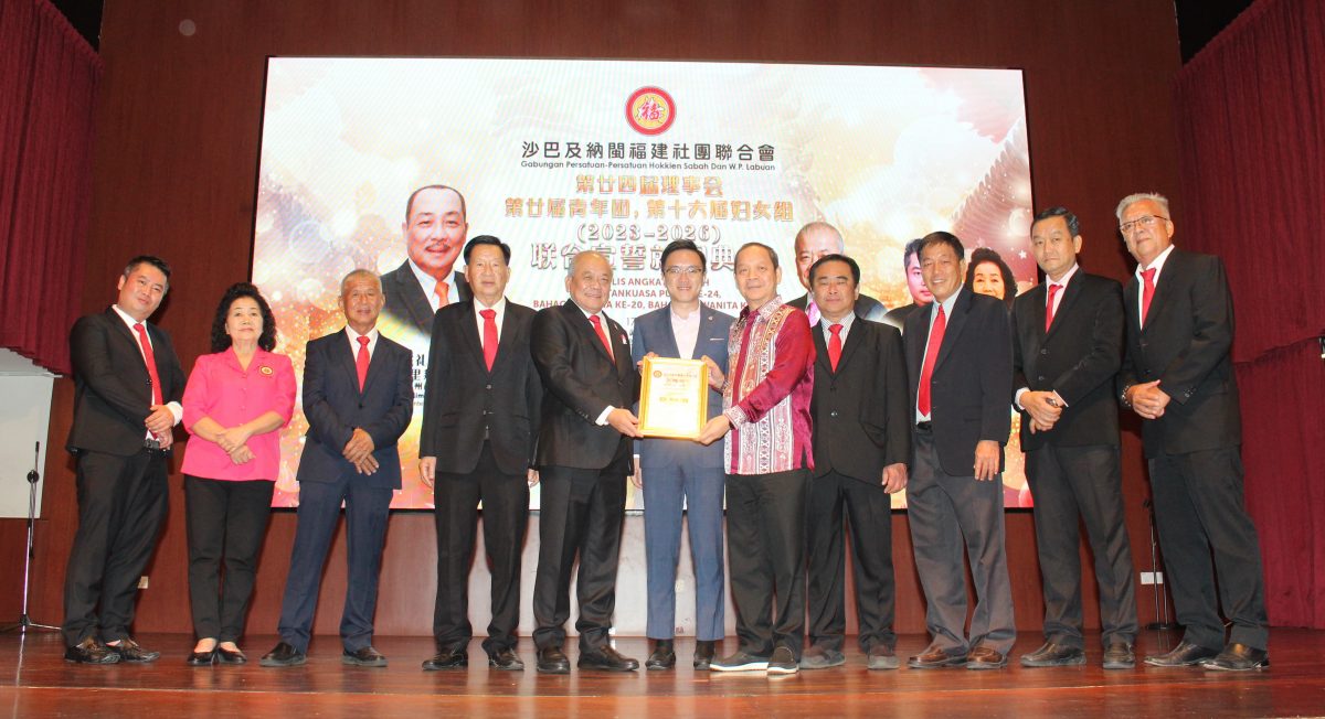 沙闽福联拟成立福建总商会 吴添泉:凝聚商机