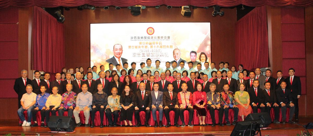 沙闽福联拟成立福建总商会 吴添泉:凝聚商机