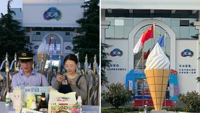 河南雪糕厂员工每年放5个月有薪假 网民「葡萄」:羡慕极了