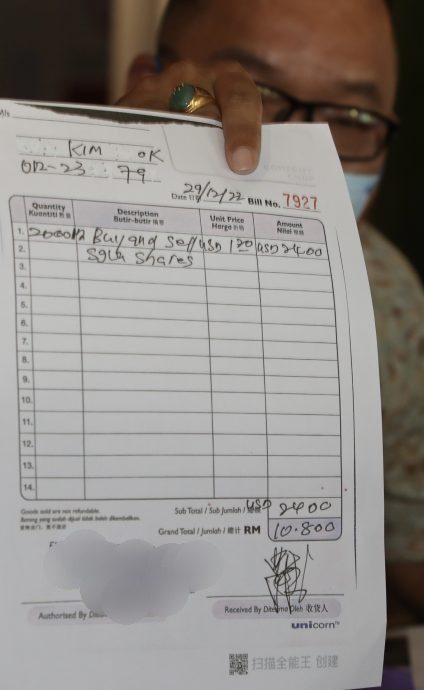 注资百万认购股票仅得手写收据 逾30投资者声称被骗