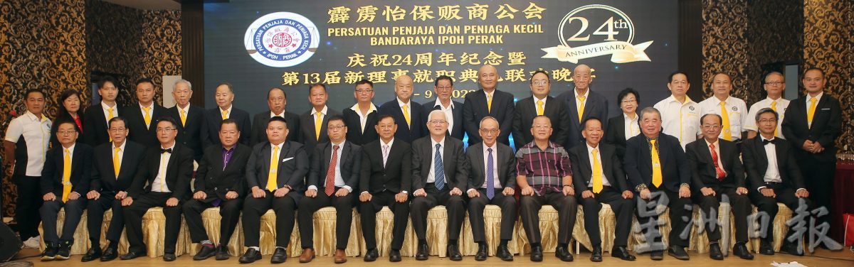 温进良：培养未来接班人 贩商公会应拉拢年轻人