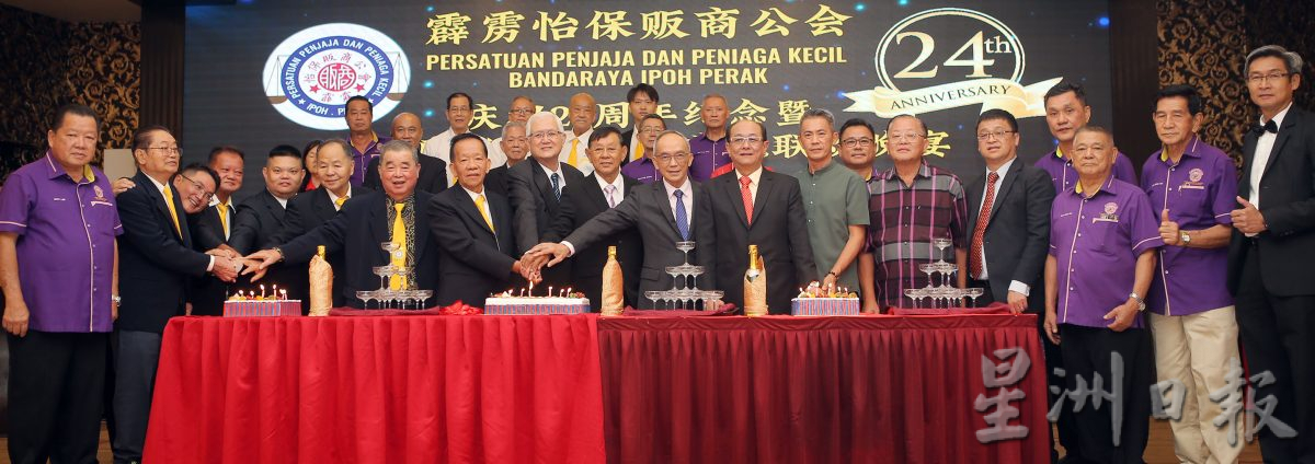 温进良：培养未来接班人 贩商公会应拉拢年轻人