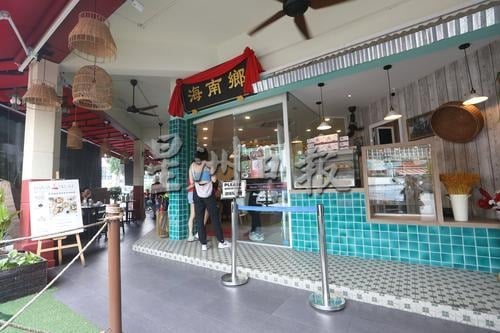  独家|海南乡创办人否认恐吓陈鸿  “我推广素食 不伤害人和动物”