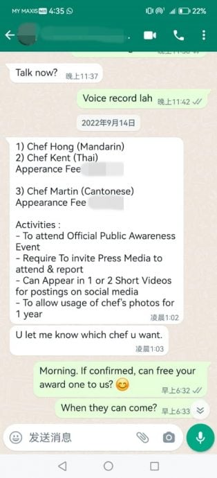  独家|海南乡创办人否认恐吓陈鸿  “我推广素食 不伤害人和动物”