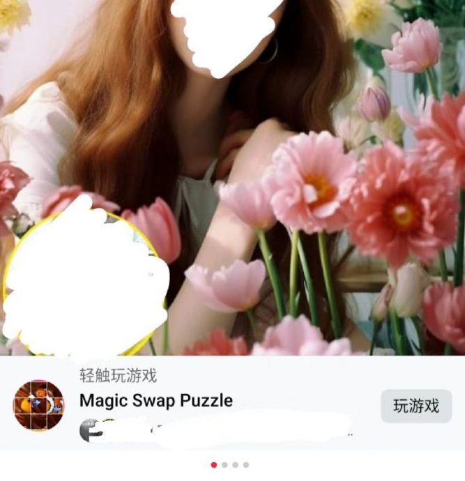 独家|脸书玩“变脸”出事  2人被盗提RM8400