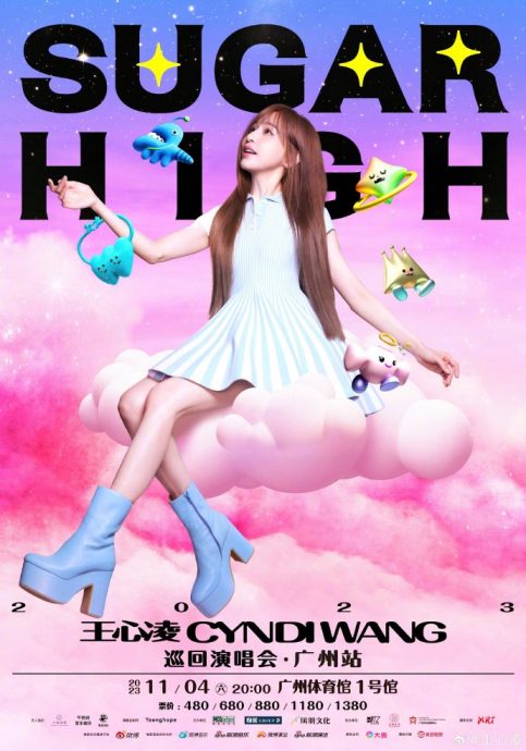 王心凌点名百度纠正1错误 粉丝笑翻:太诚实