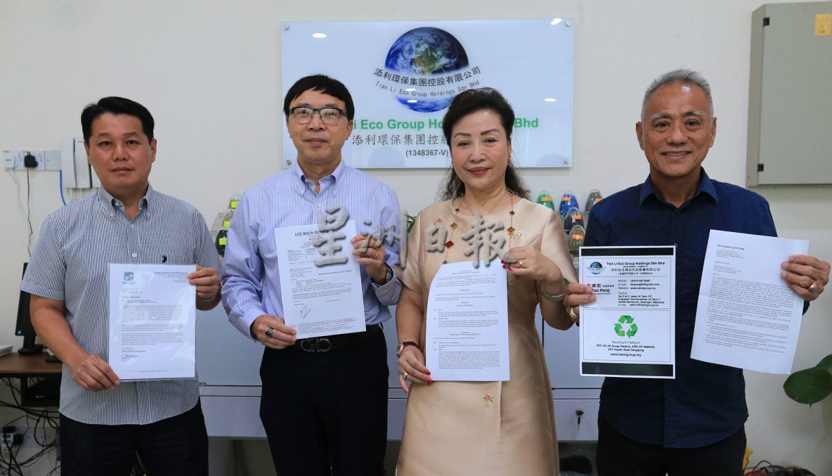 环保公司被指诈财和拖欠货源/公司负责人澄清所有指控都是恶意中伤抹黑