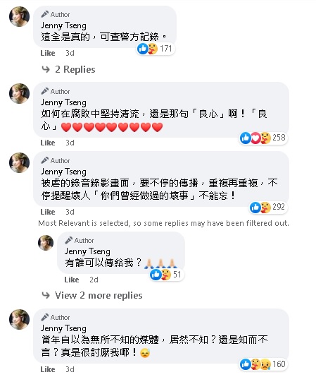 甄妮忆遭4壮汉挥刀威胁 网民：小心隐藏的坏人