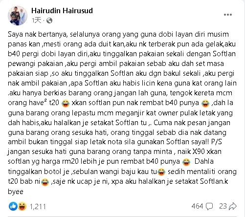 男子柔软剂疑被豪车车主用完“RM20罢了 T20都要偷B40的吗?”