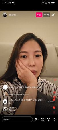 男粉丝直播突放不雅视频 宝儿吓傻:我非常生气