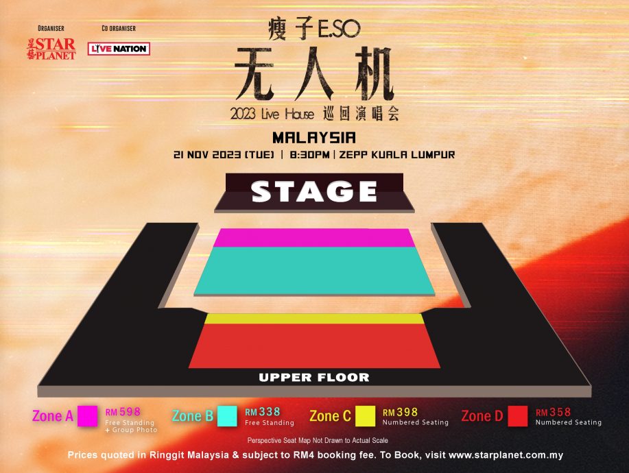 瘦子1121来马开唱 摇滚区粉丝有合照机会