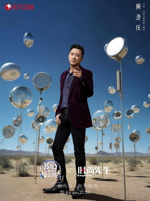 登上《我们的歌5》演绎回忆之歌  光良中秋祝大家月圆人团圆