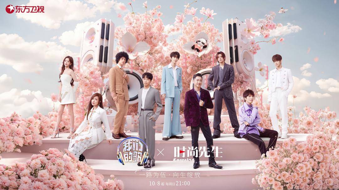 登上《我们的歌5》演绎回忆之歌 光良中秋祝大家月圆人团圆