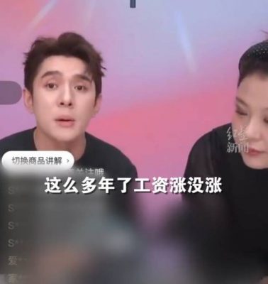 直播怼网友“工作不努力” 李佳琦一夜掉粉69万