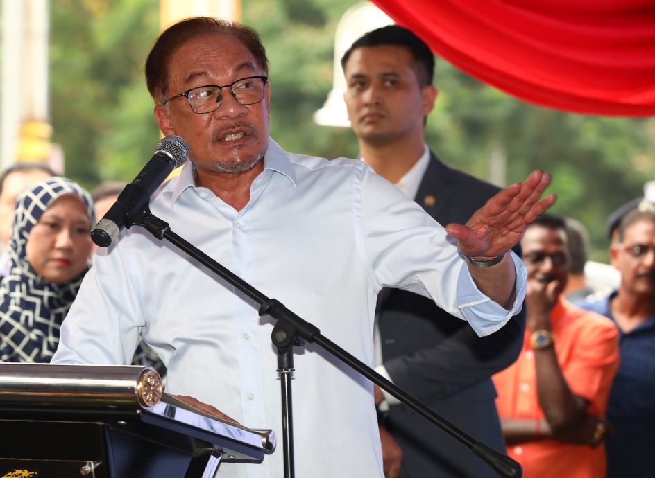 盼人民明白四十圣训只限穆斯林 安华:别一点不舒服就批评