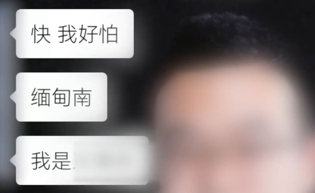 看世界/ 酒吧生意差贵州老板娘赴泰散心离奇失踪 手机最后定位缅甸