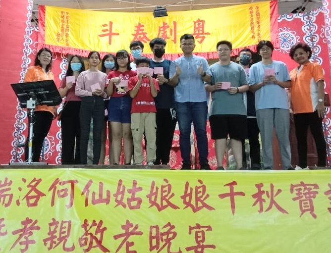 端洛何仙姑庙庆宝诞  