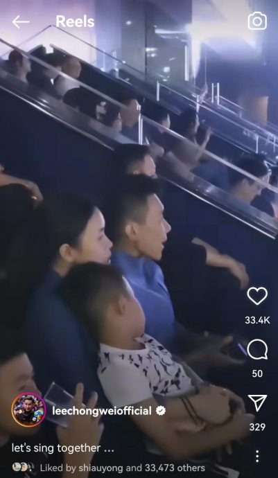 维莉莎李宗伟捧场个唱 周华健老花找不到人