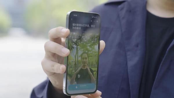 综合运动首个AI手语翻译员  小莫助杭州亚运无障碍交流