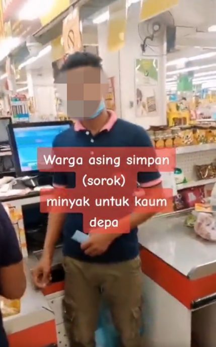  网传超市外劳私藏再卖同胞  本地人：怪不得要买就没了！