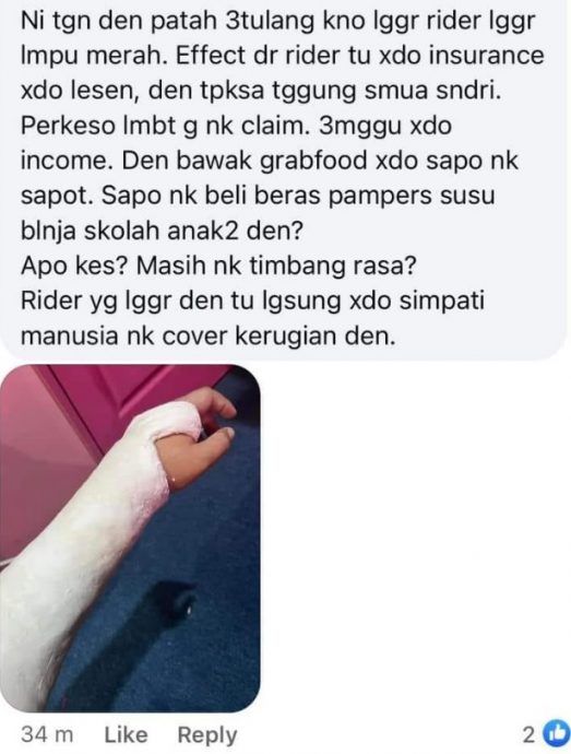 网斥送摩托博流量 “我弟被无牌送餐员撞伤无法索赔”