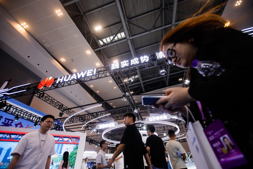 美议员吁停止向华为中芯出口所有技术