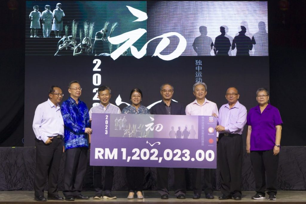 育青独中筹逾120万