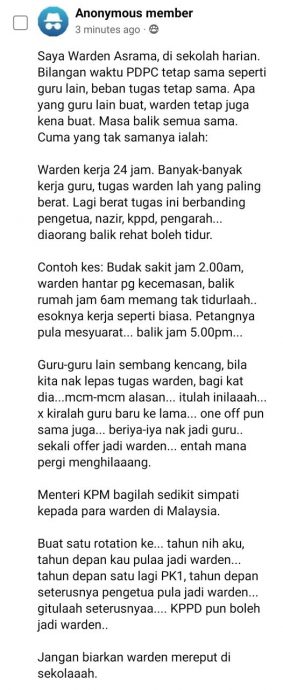 舍监不是24小时铁人 “工作比校长老师还重”