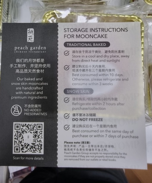   花几千买月饼送亲友顾客   女子气愤：剩10天就过期