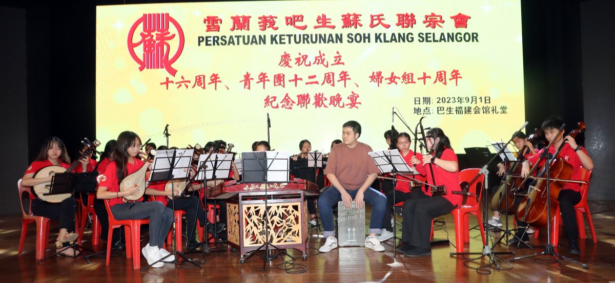 苏钰支：凝聚宗亲谋福利 盼成立苏氏总会