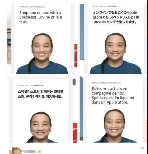 苹果官网留辫子客服照被指辱华？