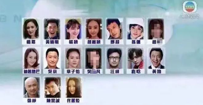 蒋依依认逃漏税 前公司晒证扯出17位补税艺人