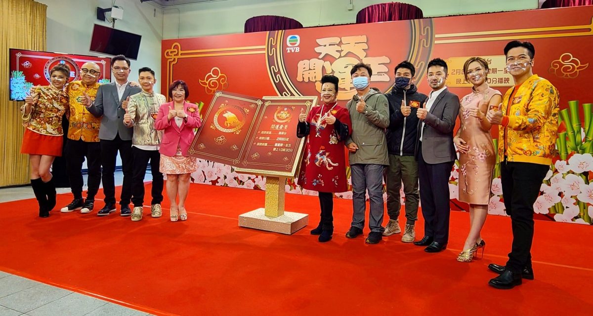 被指曾替JPEX宣传 玄学家陈定帮警局助查