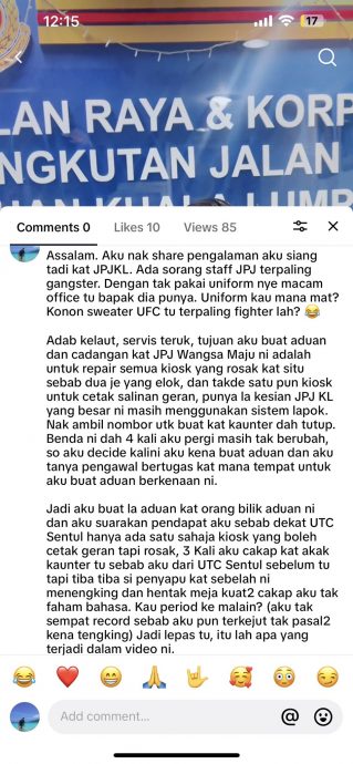 视频 | “我遇上JPJ最流氓职员”民众投诉服务机故障反被骂