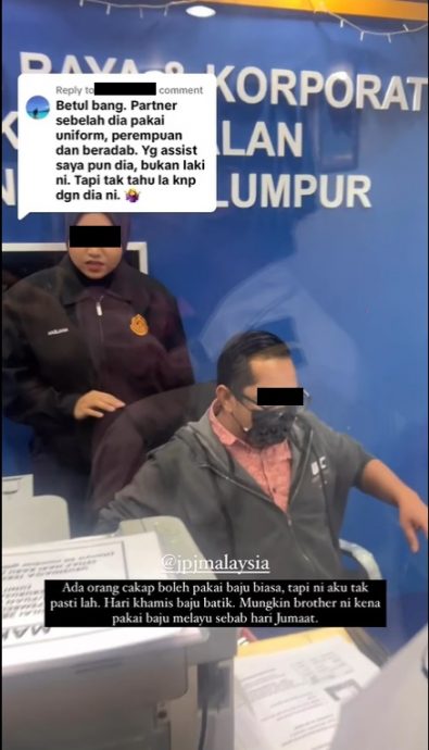 视频 | “我遇上JPJ最流氓职员”民众投诉服务机故障反被骂