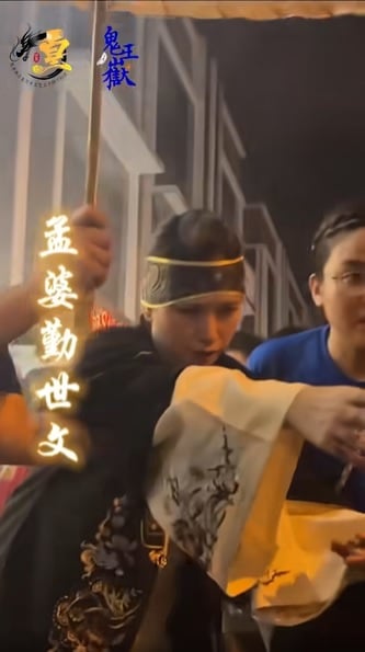 视频|当乩童请孟婆引议 吴姵其:我不是神棍 新山皇梵寺:已报警